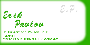 erik pavlov business card